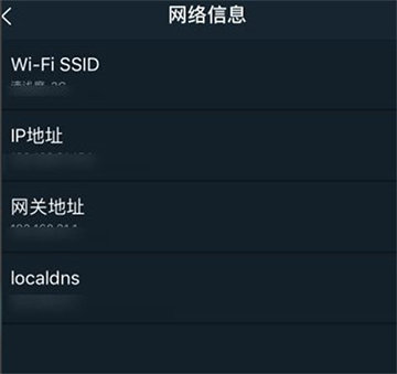 腾讯手游加速器