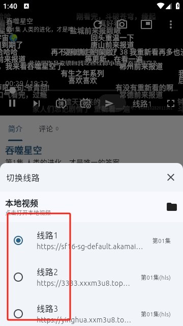像宿动漫