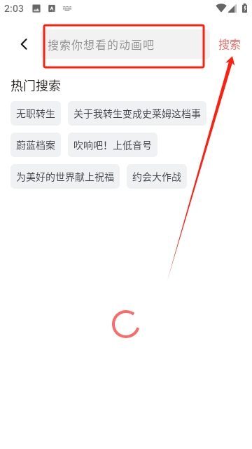 次元城动画