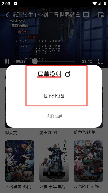 次元城动画