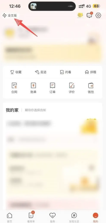 自如