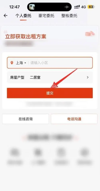 自如