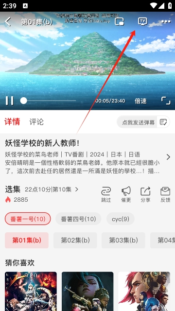 番薯动漫