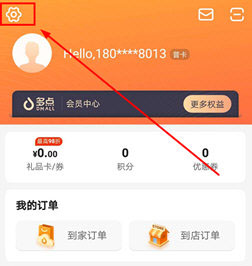 多点