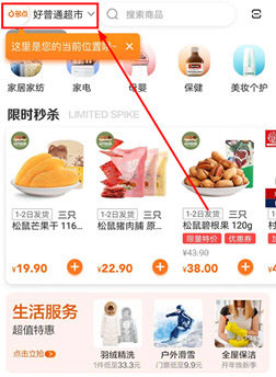 多点
