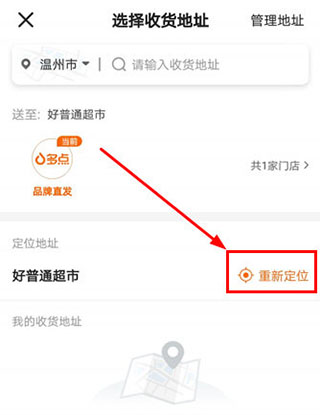 多点
