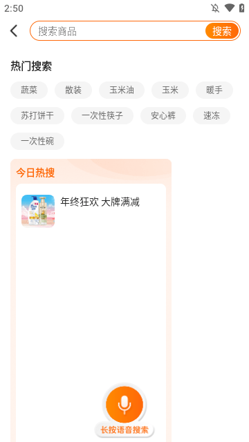 多点APP