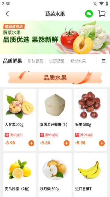多点APP