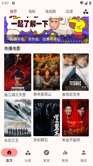 草莓影视