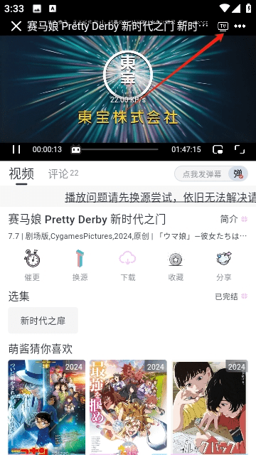 嗷呜动漫