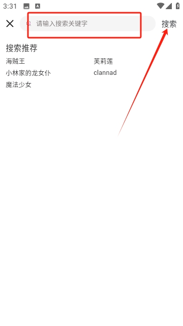 嗷呜动漫