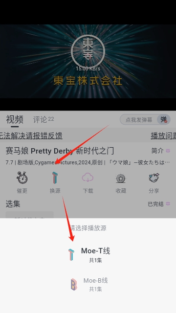嗷呜动漫