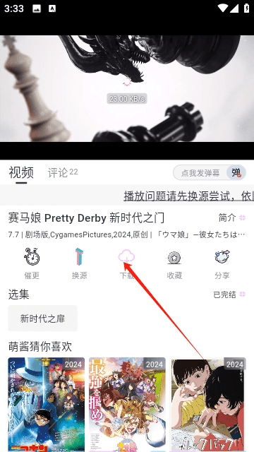 嗷呜动漫