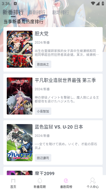嗷呜动漫