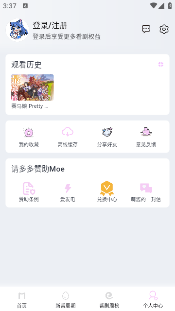 嗷呜动漫