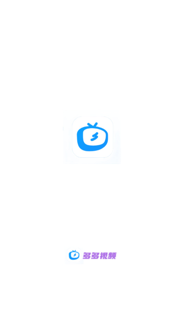 多多视频