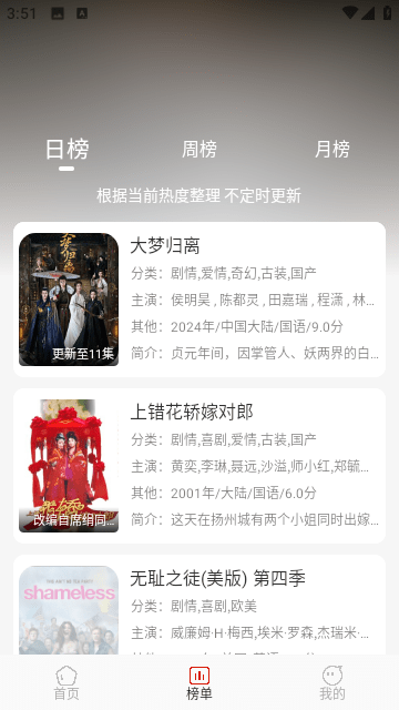 多多视频