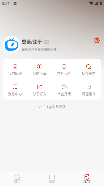 多多视频