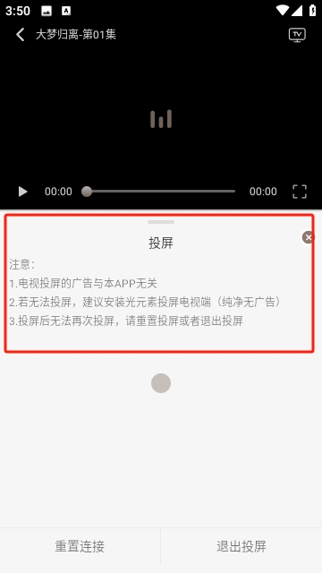 多多视频