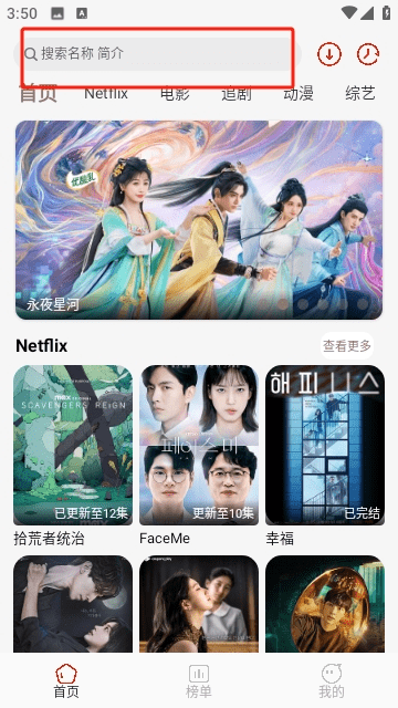 多多视频