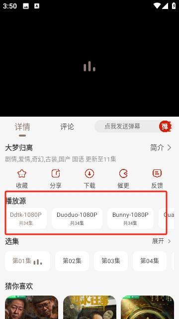 多多视频