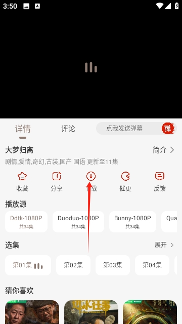 多多视频