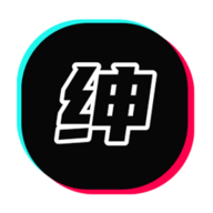 绅士GO