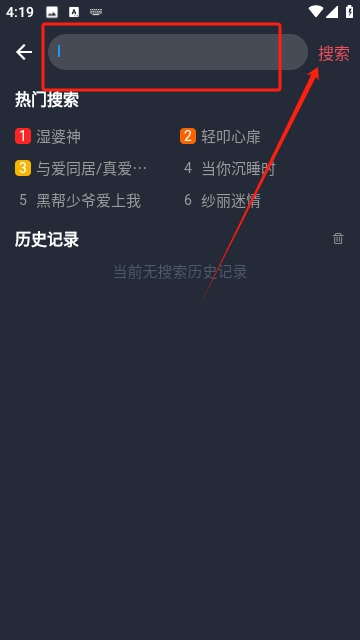 绅士GO
