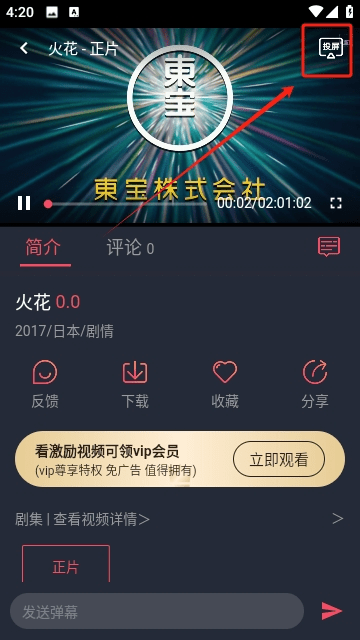 绅士GO