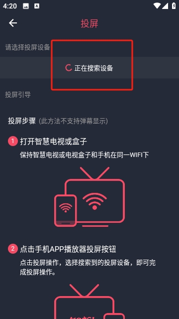 绅士GO