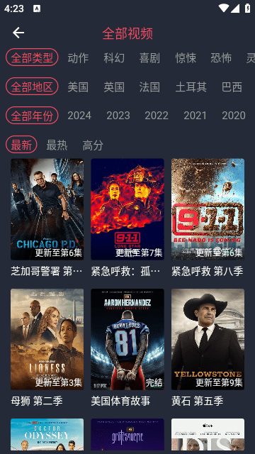 绅士GO