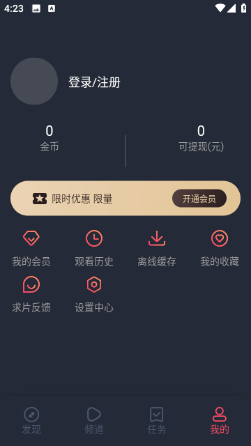 绅士GO