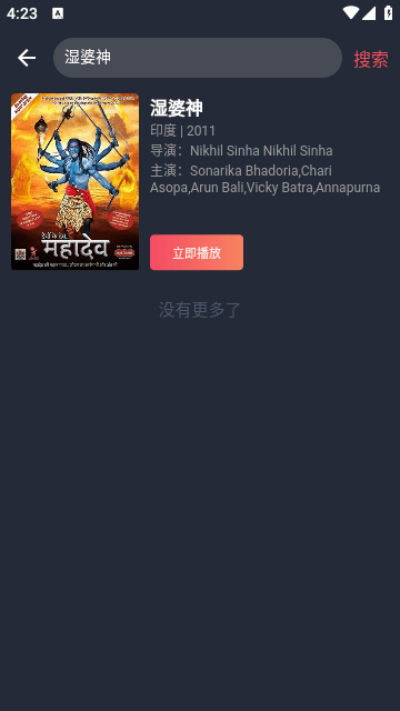 绅士GO
