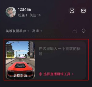 快手直播伴侣