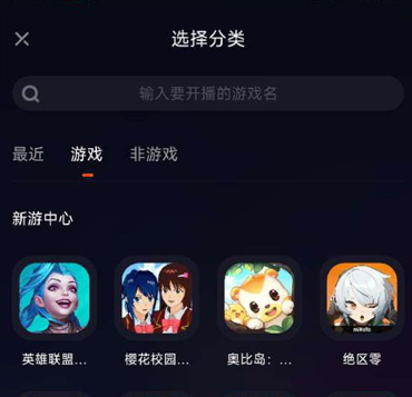 快手直播伴侣