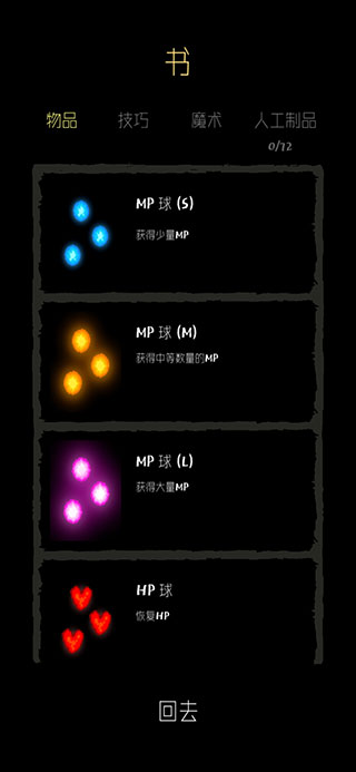 魔法生存内置菜单