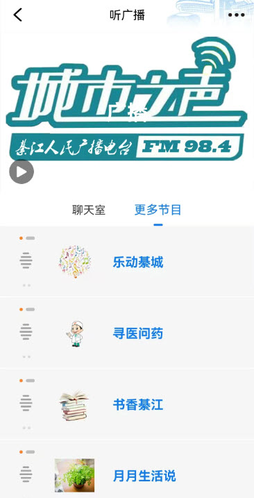 到綦江
