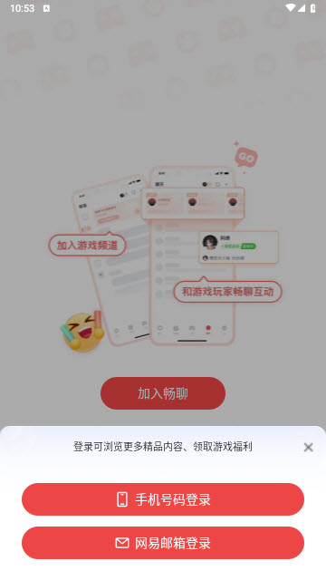 掌上炉石传说助手