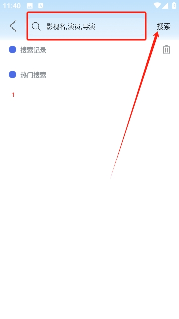 次元方舟动漫