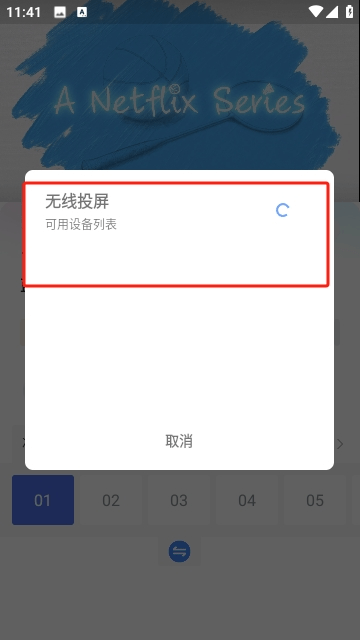 次元方舟动漫
