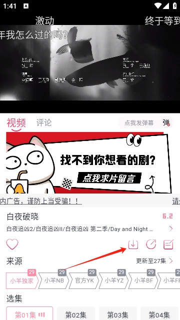 小羊剧场