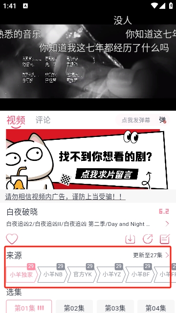 小羊剧场