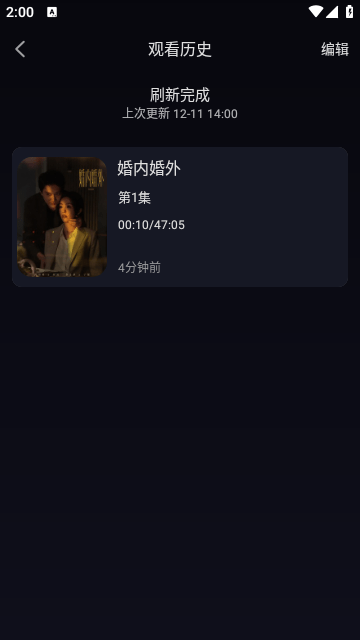 大虎影视