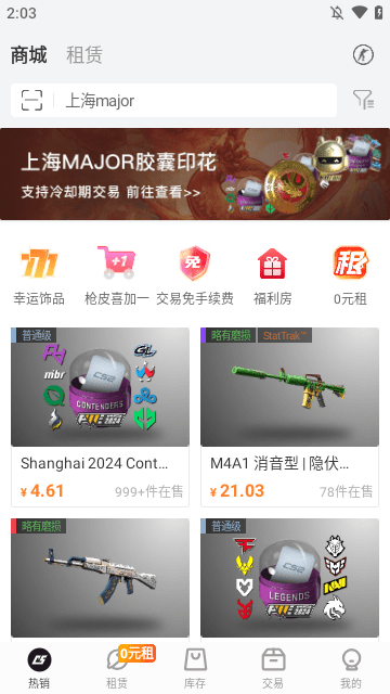 C5GAME