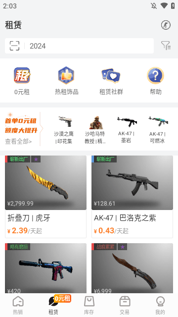 C5GAME