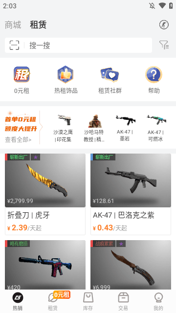 C5GAME