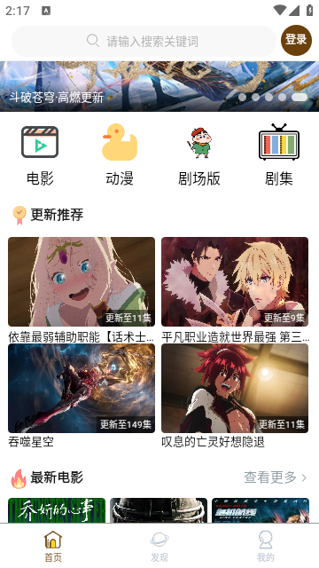 克拉TV