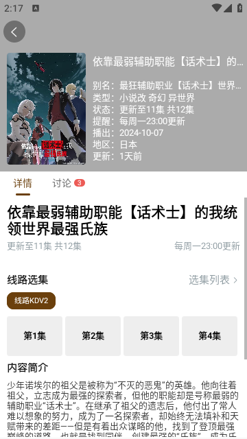 克拉TV
