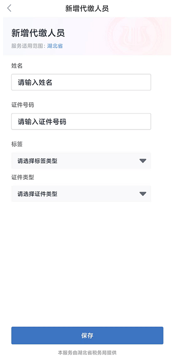 鄂汇办