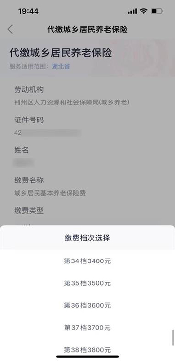 鄂汇办